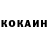 Cocaine Эквадор HellRaiseR __