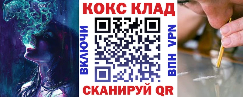 где купить наркоту  Невельск  COCAIN 98% 