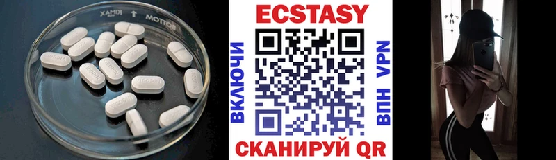 ЭКСТАЗИ Дубай  Невельск 
