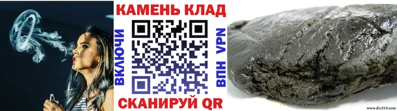 ГАШ hashish Невельск