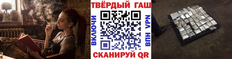 Гашиш индика сатива Невельск