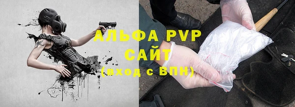 мяу мяу мука Белокуриха