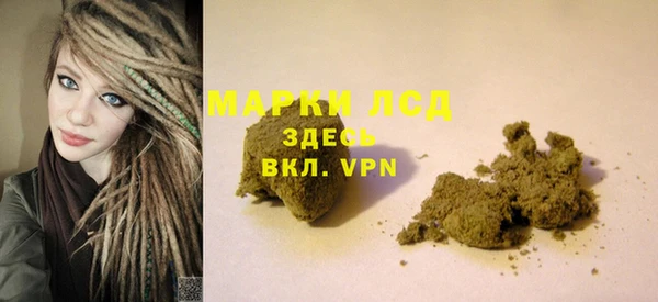 мяу мяу мука Белокуриха