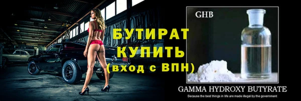 прущий лед Снежногорск