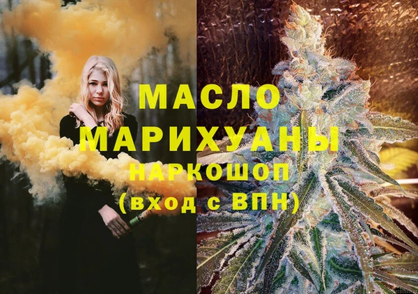 мяу мяу мука Белокуриха