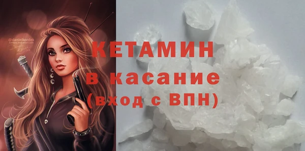 мефедрон Белоозёрский