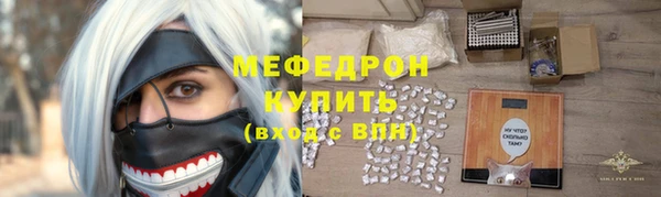 мяу мяу мука Белокуриха