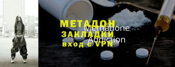 мефедрон Белоозёрский