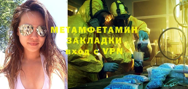 мефедрон Белоозёрский