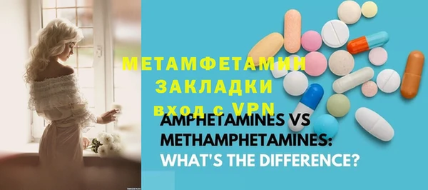 дживик Балахна