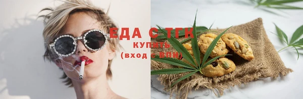мяу мяу мука Белокуриха