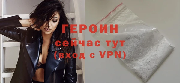 мяу мяу мука Белокуриха