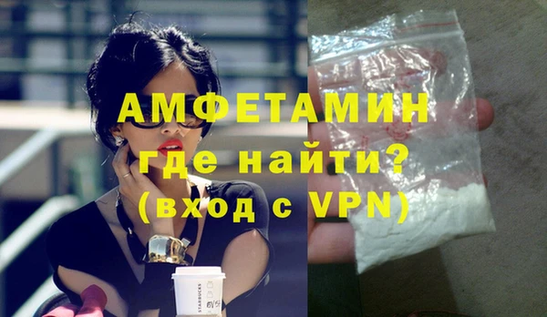 бутират Слюдянка