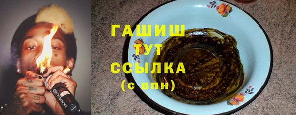 мяу мяу мука Белокуриха