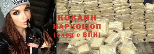 мефедрон Белоозёрский
