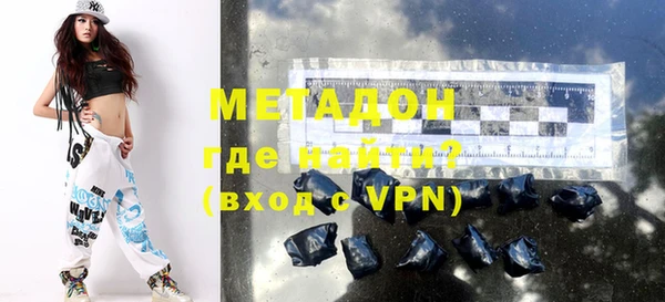 мефедрон Белоозёрский