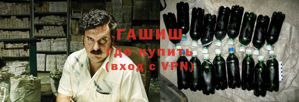 мяу мяу мука Белокуриха