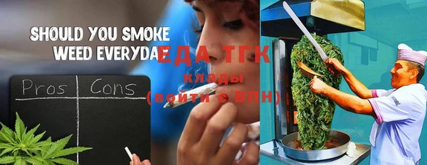 мефедрон Белоозёрский