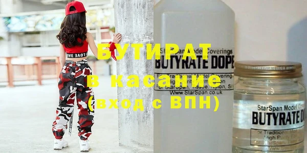 дурь Беломорск