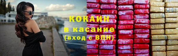 мефедрон Белоозёрский