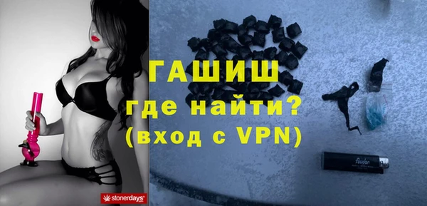 мефедрон Белоозёрский