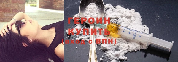 мефедрон Белоозёрский