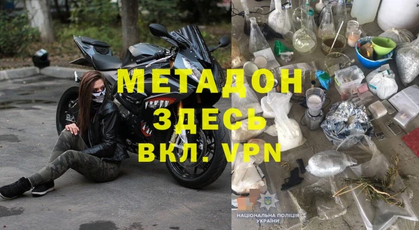 дурь Беломорск