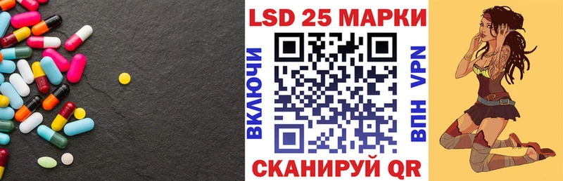 Лсд 25 экстази кислота  где купить наркоту  Невельск 
