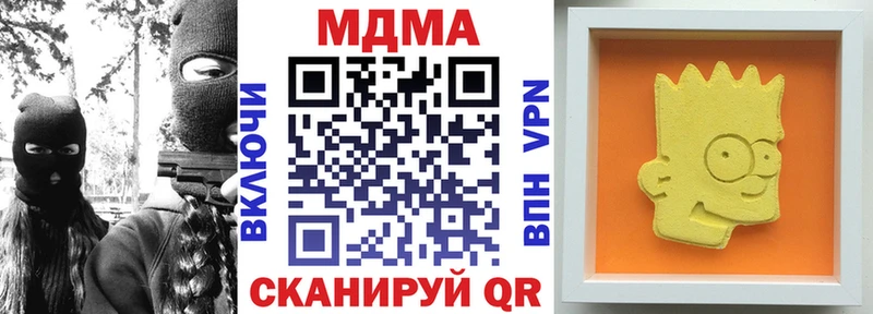 MDMA Molly  kraken   Невельск 