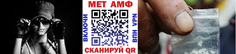 площадка как зайти  Невельск  Метамфетамин кристалл 