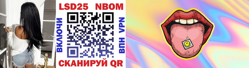 kraken как зайти  Невельск  Марки NBOMe 1,5мг  цены  