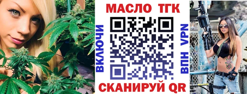 ТГК концентрат  Невельск 